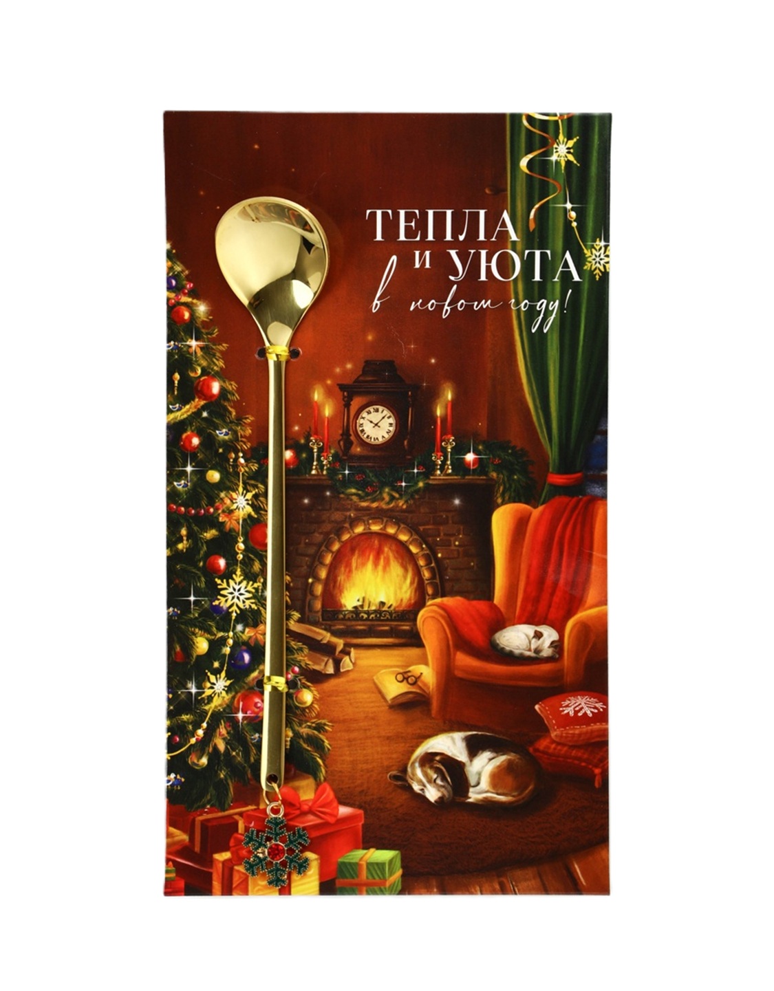 Ложка с пластиковым подвесом 14,8х2,7см "Тепла и уюта"