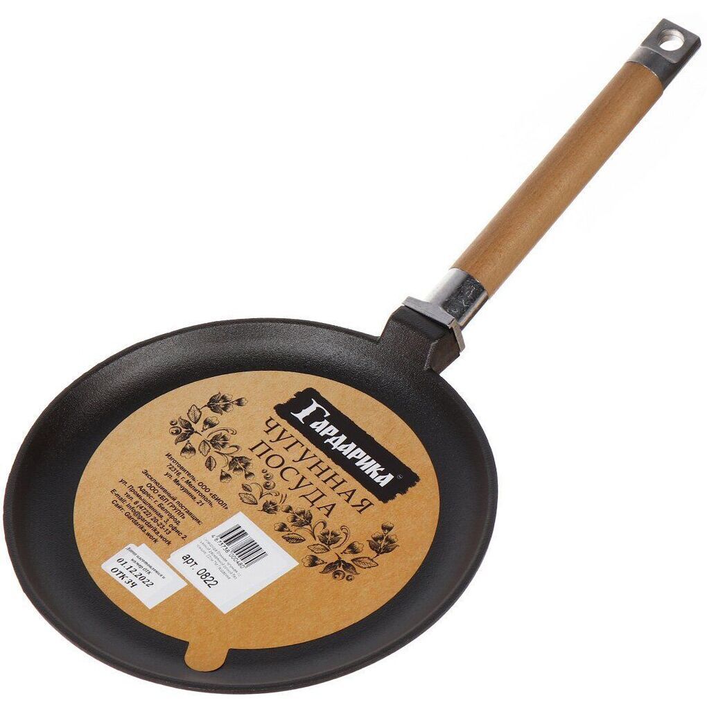 Блинница 220мм, съемн\руч., чугун ТМ ГАРДАРИКА