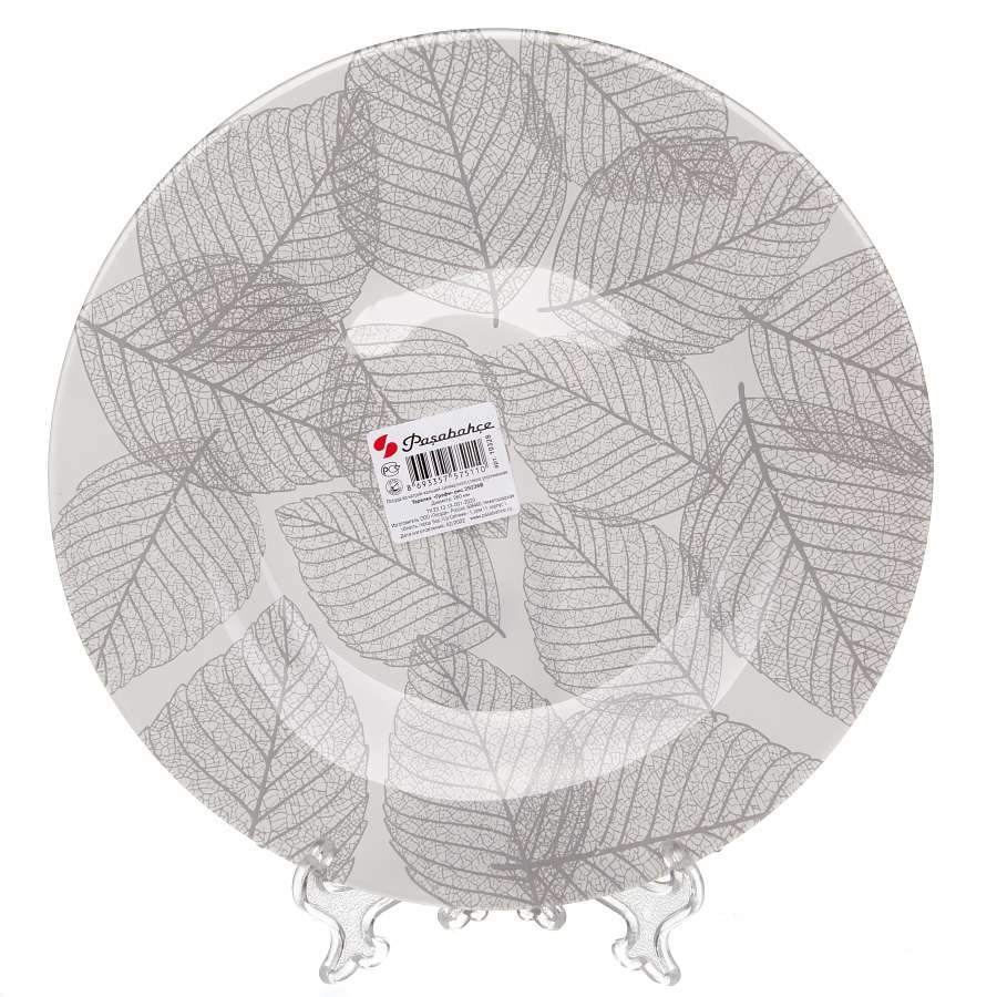 Тарелка упроч.ГРАФИ 260мм Pasabahce (12)